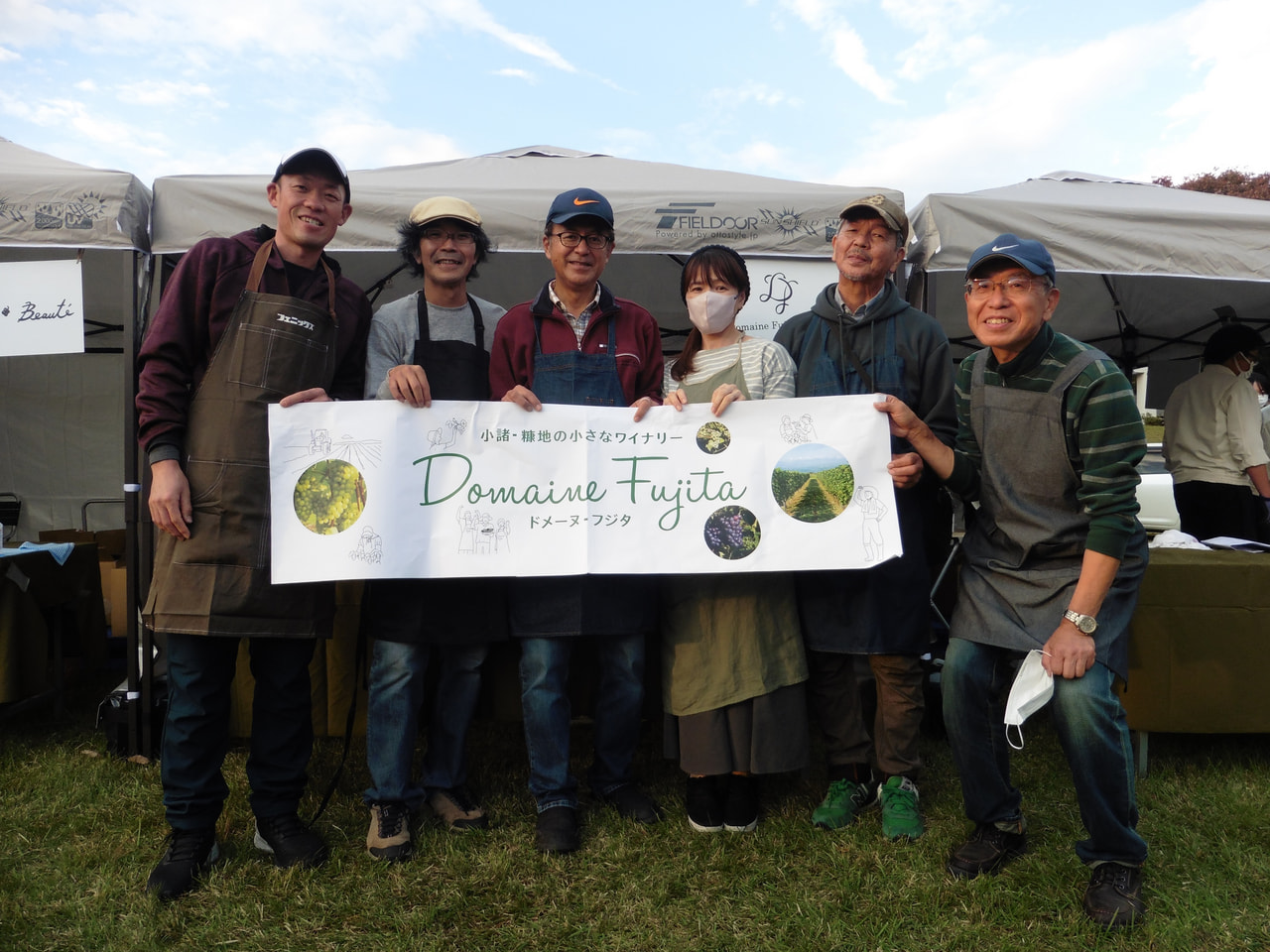 Domaine Fujita vineyard