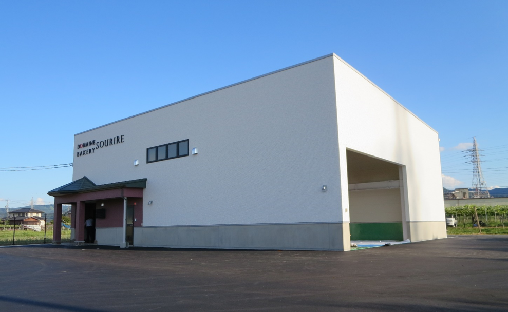 Domaine Sourire vineyard