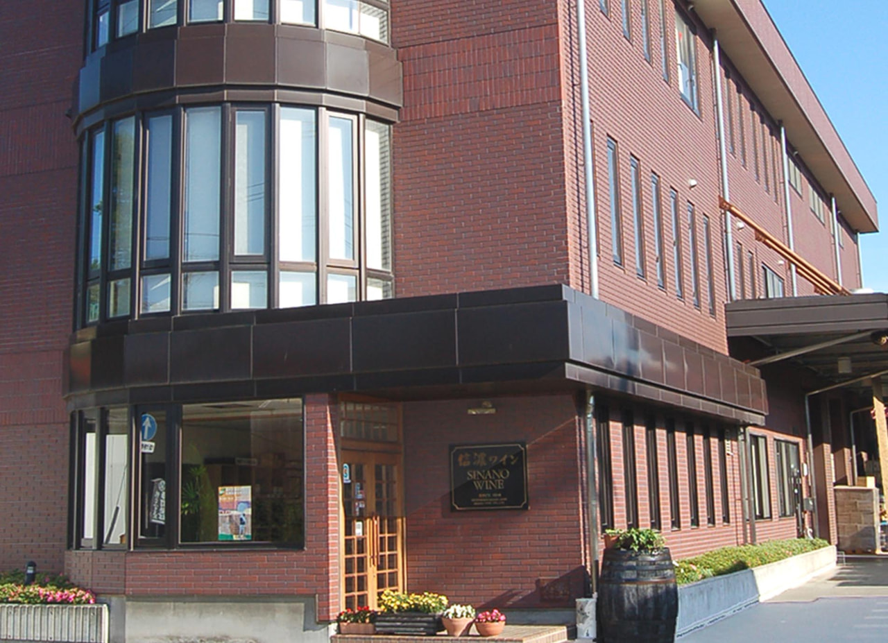 Shinano Wine vineyard