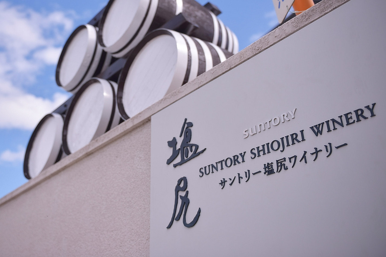 Suntory Shiojiri Winery vineyard